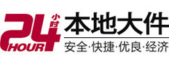德钦大件起重吊车出租有限公司 